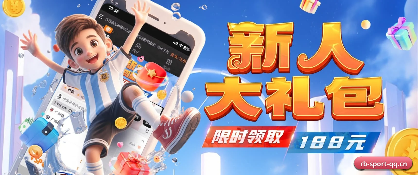 热博体育 APP